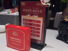 -好食上(喜盈门.范城店)