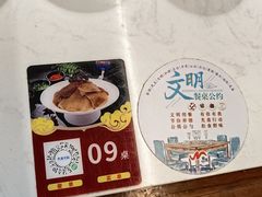 -大渝火锅(苏州西城永捷店)