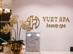 -悦荟YUET SPA