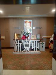 点击看大图 -新寰亚月子会所(金鸡湖凯宾店)