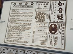 -武汉知音号