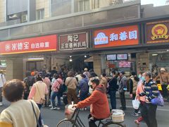 -陶记正宗德州扒鸡(科巷店)