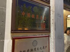-安徽人家(奥体店)