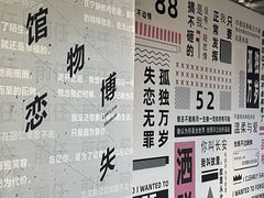 -南京时尚莱迪购物广场(正洪街店)