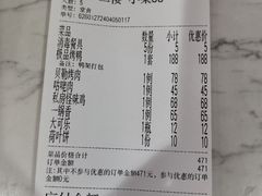 -德缘烤鸭店(大栅栏店)