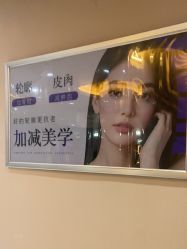 -美莱医学美容医院