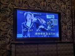 -活力无限KTV(天河新天地店)