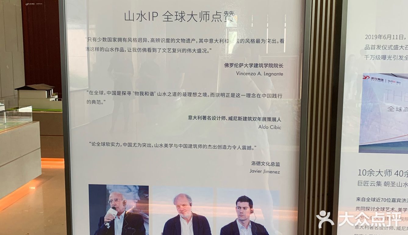 中式风格的🏠