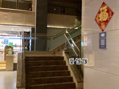 -钓鱼岛洗浴休闲会馆(卫星路店)
