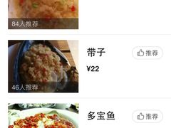 -海味当家·蒸锅海鲜(星海公园店)