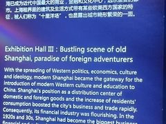 -上海城市历史发展陈列馆