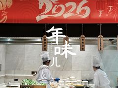 -青岛海天大酒店·1988全日餐厅