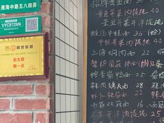 -金太粽(上海弄堂第一粽店)