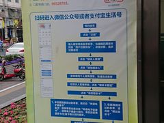 -同济大学附属口腔医院