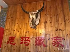 -尼玛藏家风味园(阿山食城店)