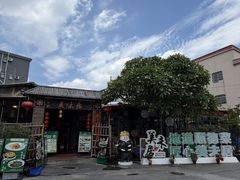 -美未居·老字号·地道顺德菜·桑拿鸡·鱼生(容桂店)