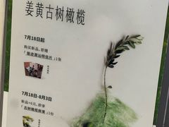 -野萃山·潮汕厚果汁(十亩地店)