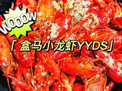 -盒马鲜生(新都心店)