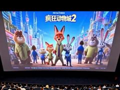 -北京英嘉国际影城(金源CINITY店)