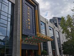 -宁波状元楼酒店(和义路店)