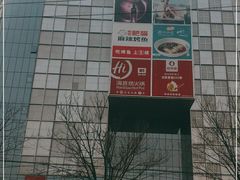 -银泰百货(北京大红门店)