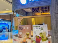 -炖物24章·顺时轻养茶(黄龙店)