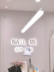 -Nail Me美甲美睫