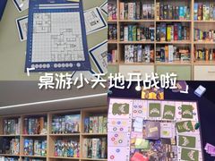 -莱姆星桌游·拼豆·团建