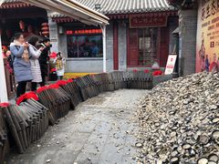 -摔碗酒(永兴坊店)