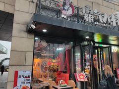 -霸气大叔干锅鸭头·龙虾烧烤·川菜·赛事直播(三里屯店)