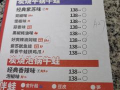-蛙来哒(汇一城黑金冠店)