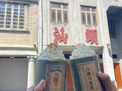 -汕头市小公园