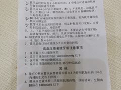 -天津市口腔医院(和平本部)