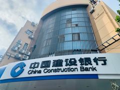 -中国建设银行(延吉路支行)