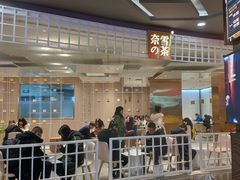 -奈雪的茶(湖滨银泰in77C区PRO店)