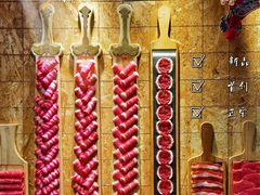 -羊大爷涮肉(亮马桥店)