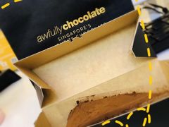 -Awfully Chocolate(来福士广场店)
