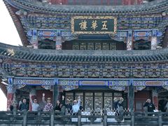 -大理古城
