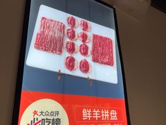 -北平三兄弟涮肉(簋街总店)