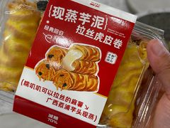 -君之狮子山·轻糖烘焙(松江印象城店)