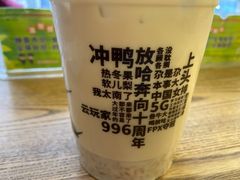 -放哈·甜醅子奶茶创造者(正宁路店)