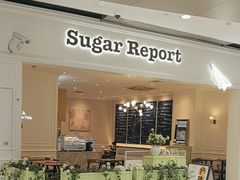 -糖纸甜品(慈溪城西银泰店)