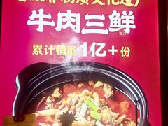 -肖记公安牛肉鱼杂馆·省级非物质文化遗产(江汉路直营店)