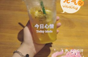 Passion Fruit Soda Medium
