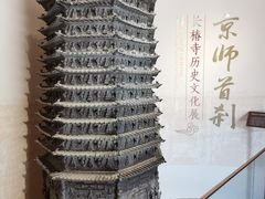-宣南文化博物馆