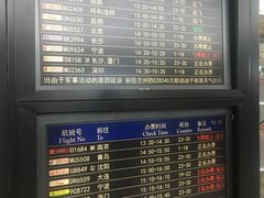 -太原武宿国际机场
