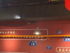 -小饕荟雅安贡椒鱼鲜馆(广福桥店)