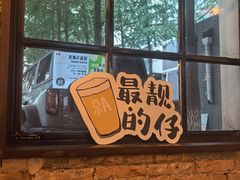 -京A Brewpub·精酿餐吧(幸福村店)