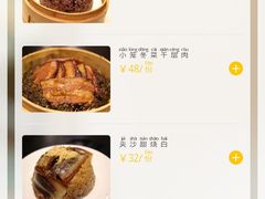 -夫妻肺片·中华老字号·正宗川菜(春熙路店)
