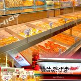 路过它，怎么能不来这一口带囍气的糕点呢